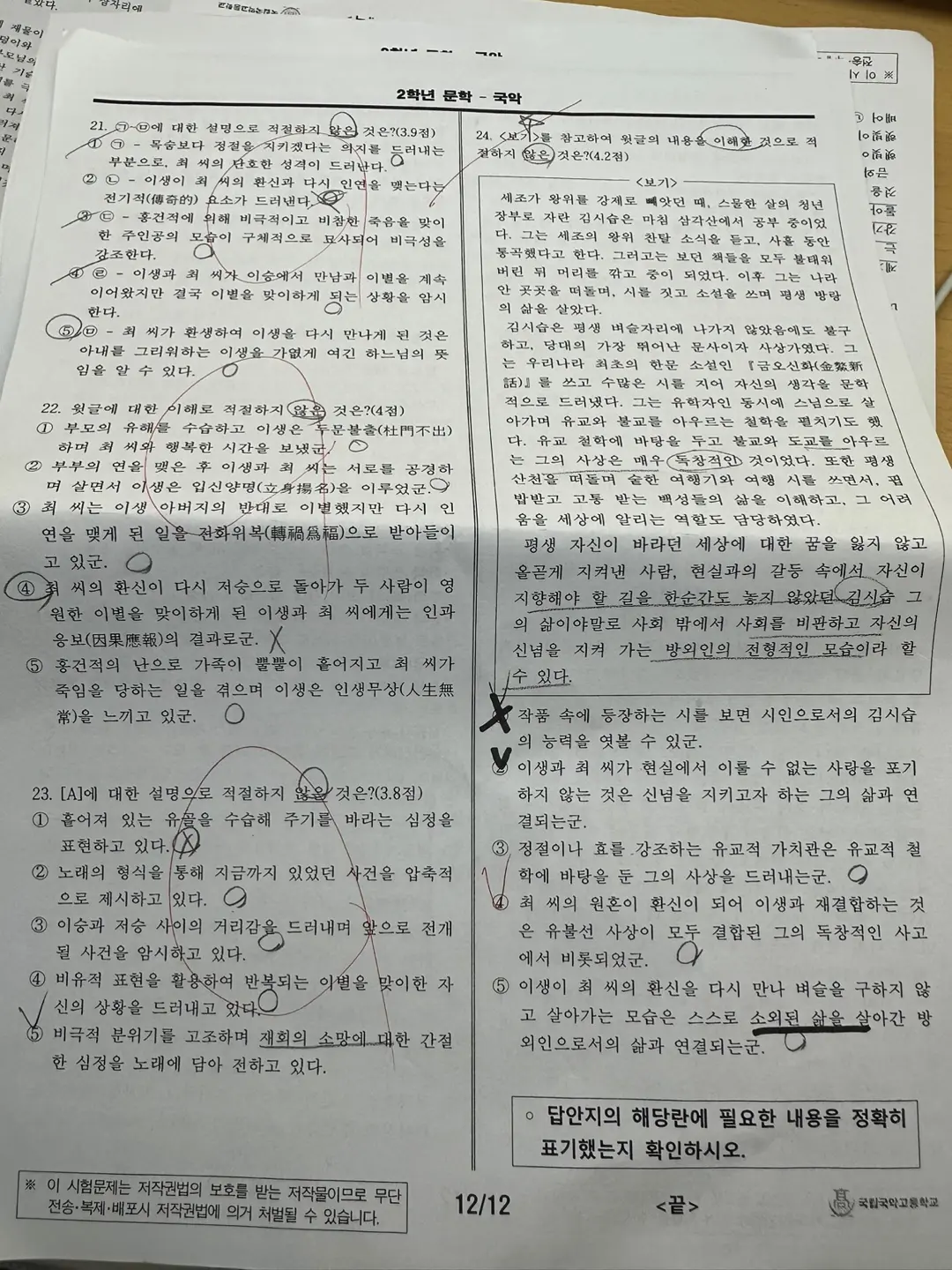 이미지 5