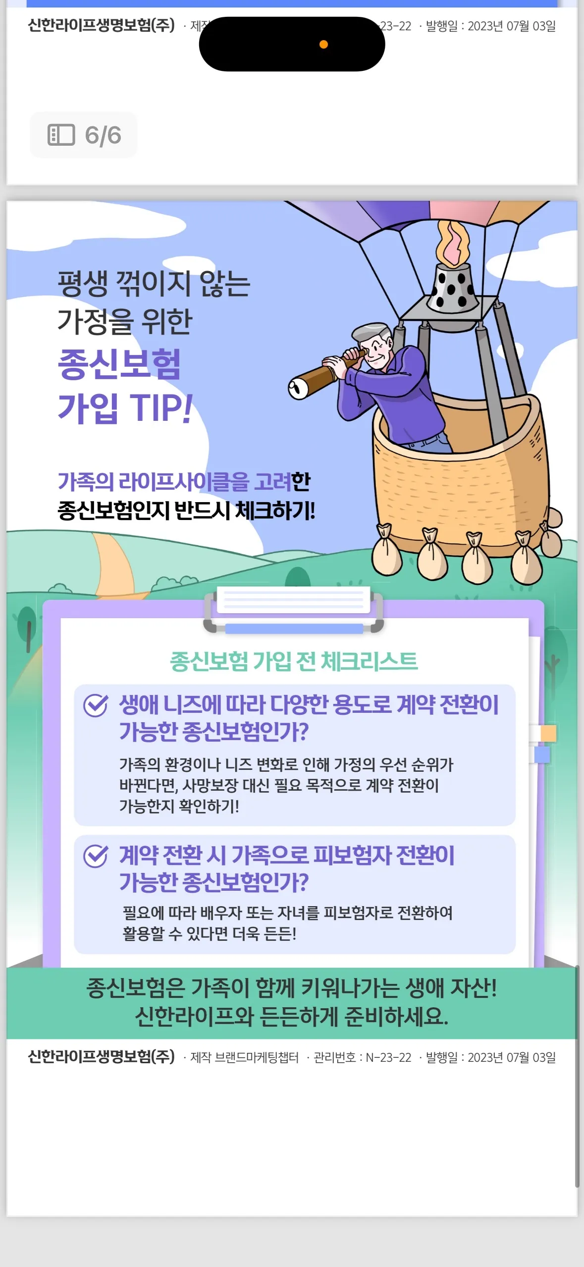 이미지 6
