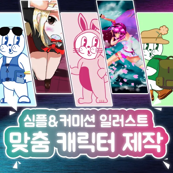 포트폴리오 이미지