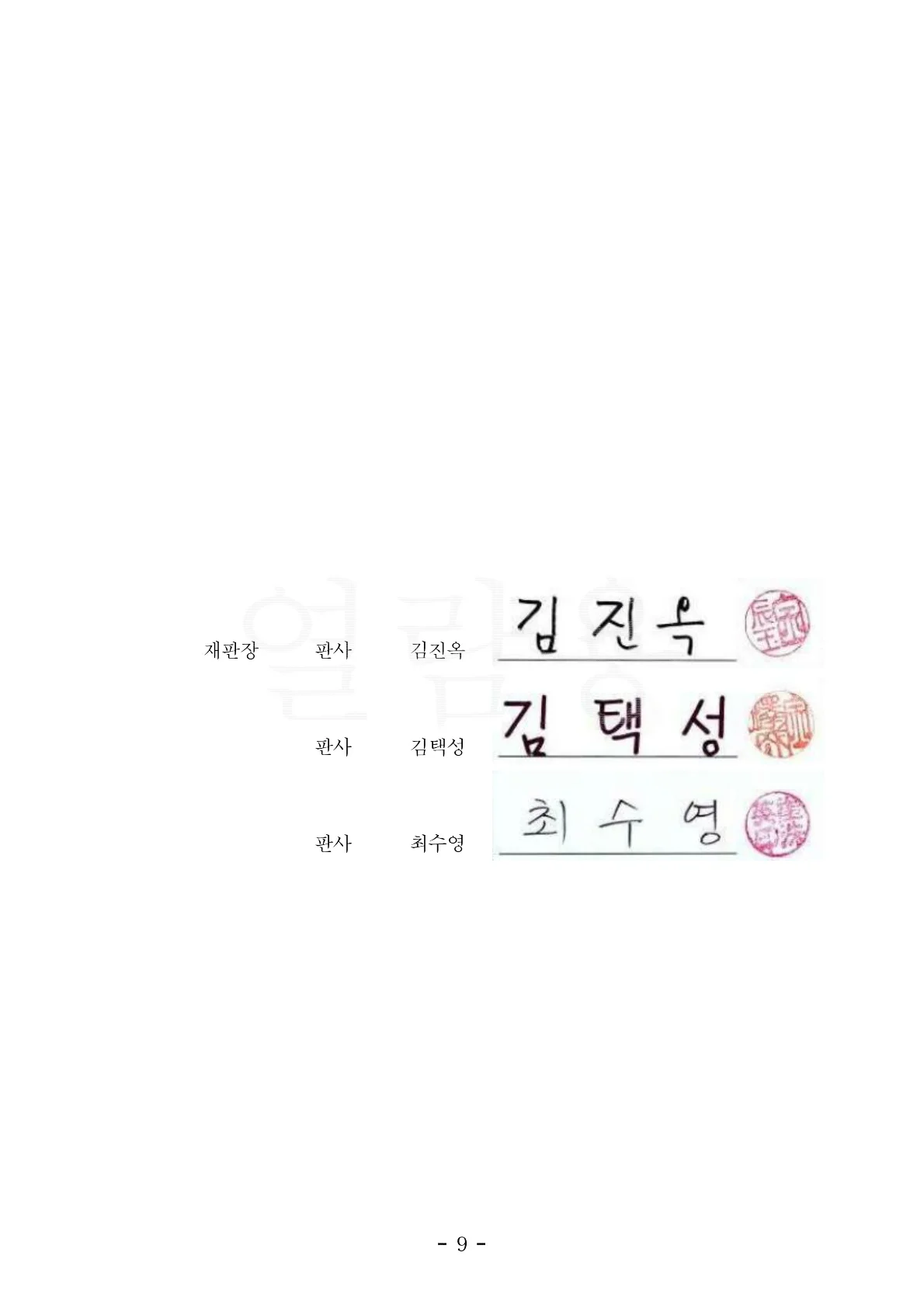 이미지 6
