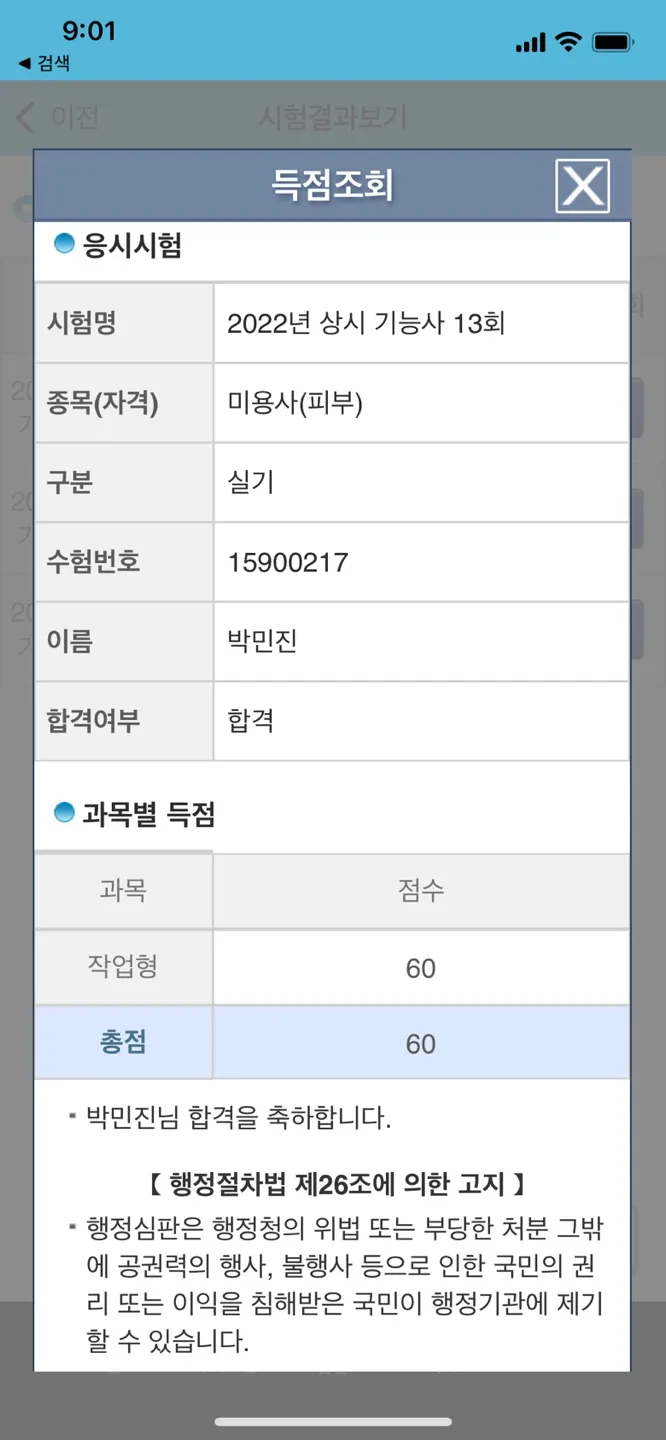 이미지 10