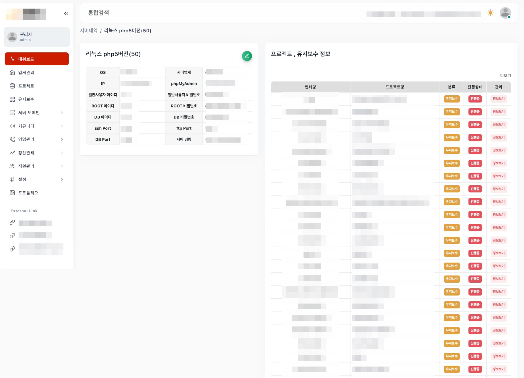 이미지 10