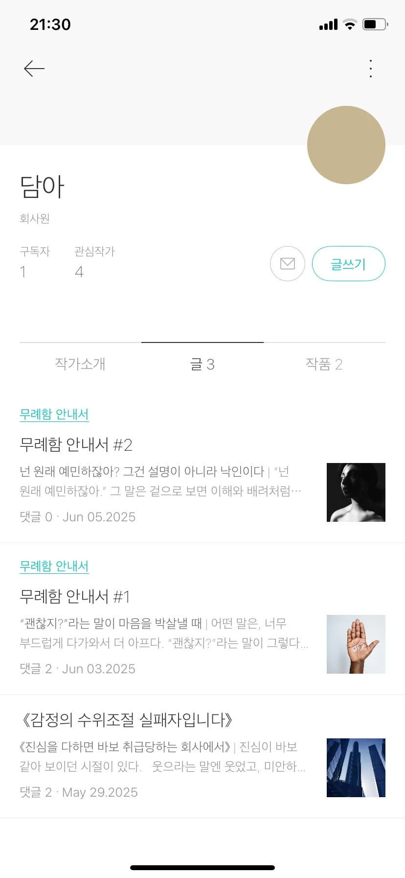 포트폴리오 이미지