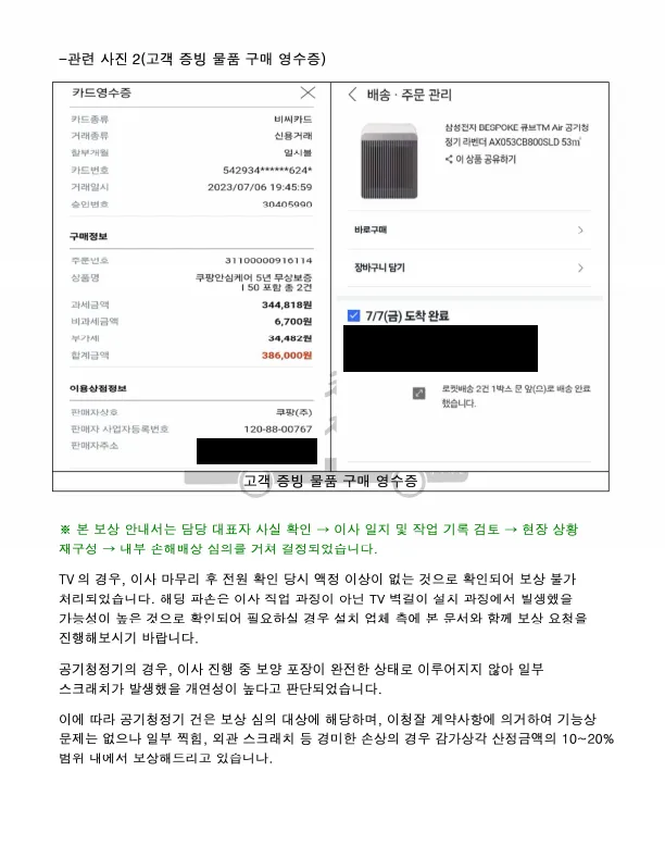 이미지 14