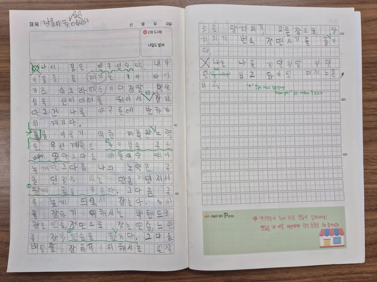 이미지 4