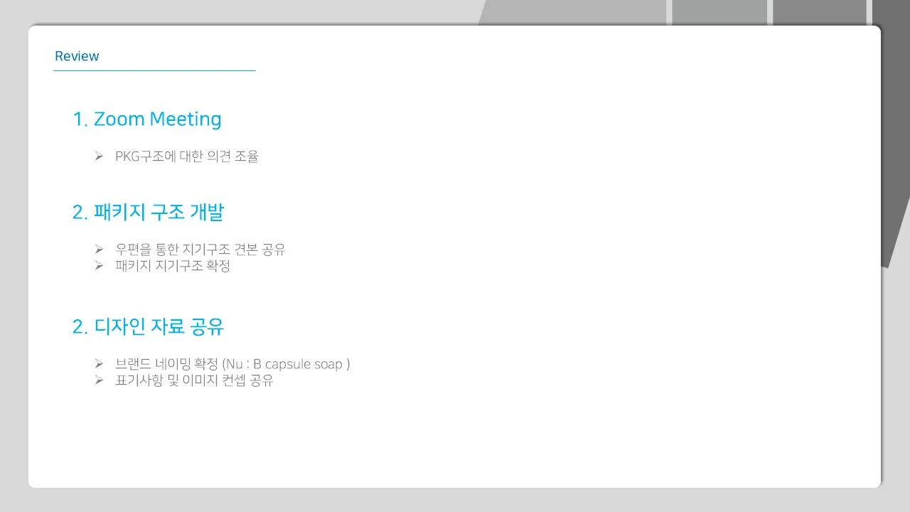 이미지 6