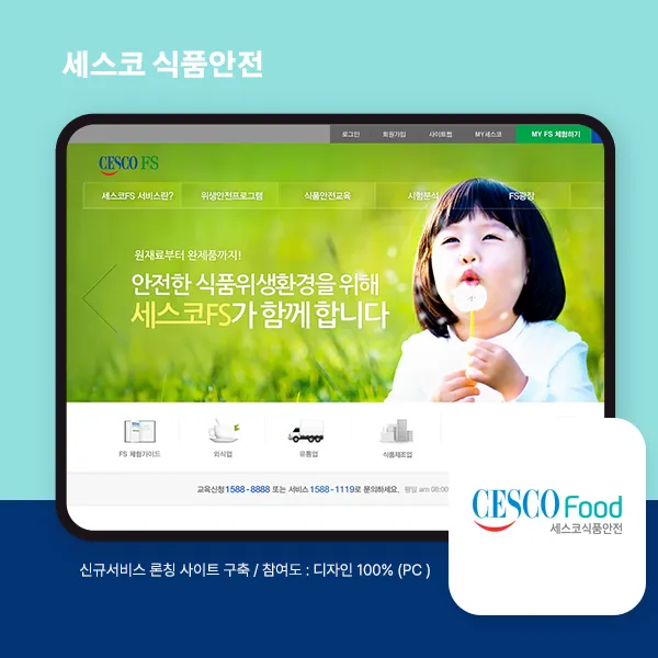 포트폴리오 이미지