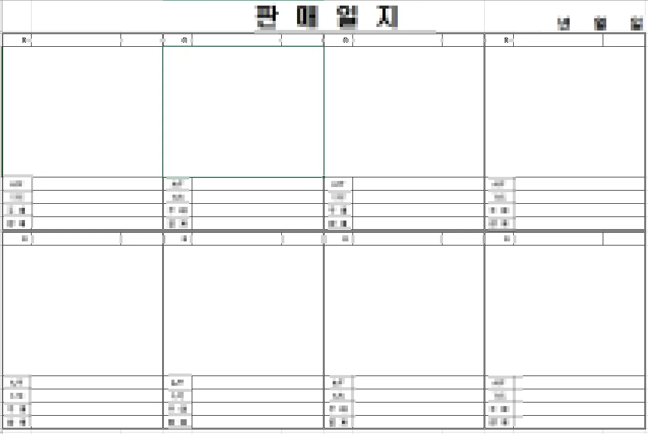 포트폴리오 이미지