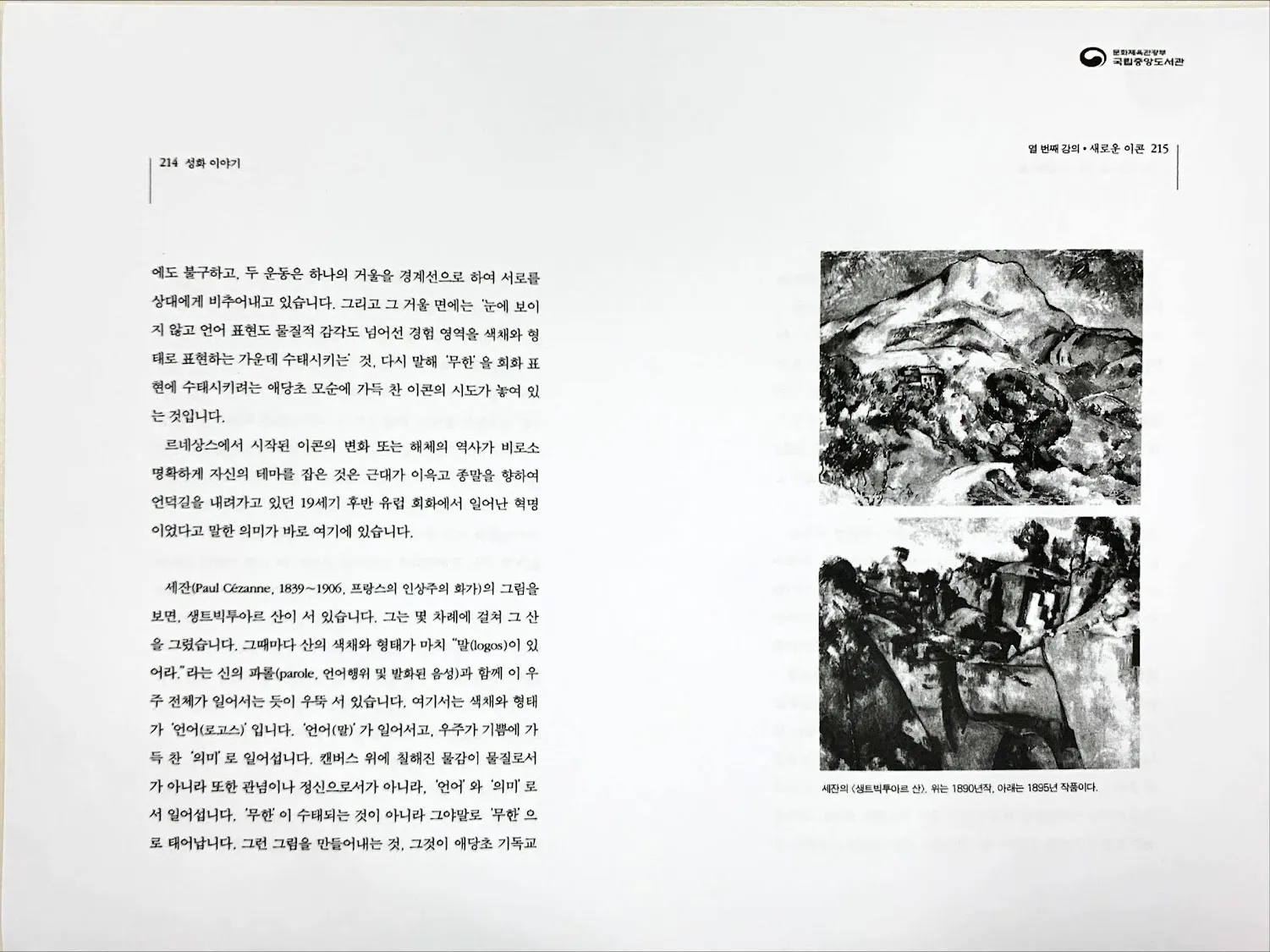 이미지 2