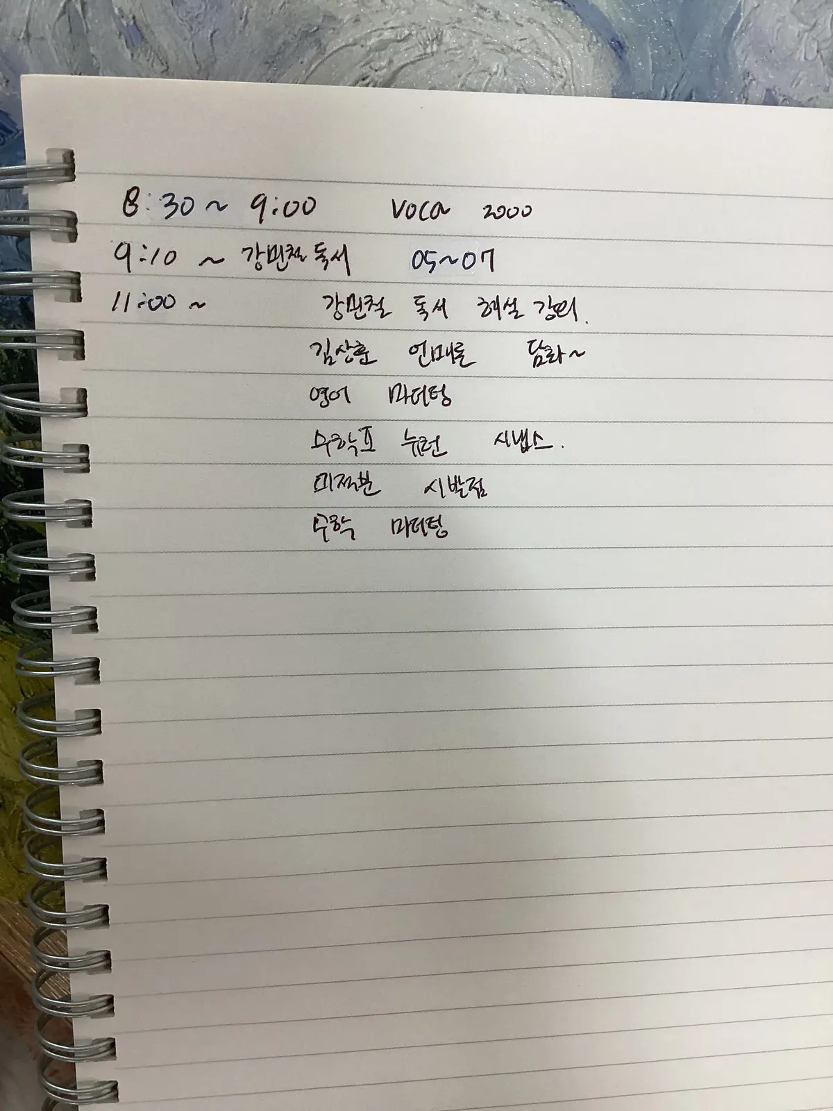 이미지 8