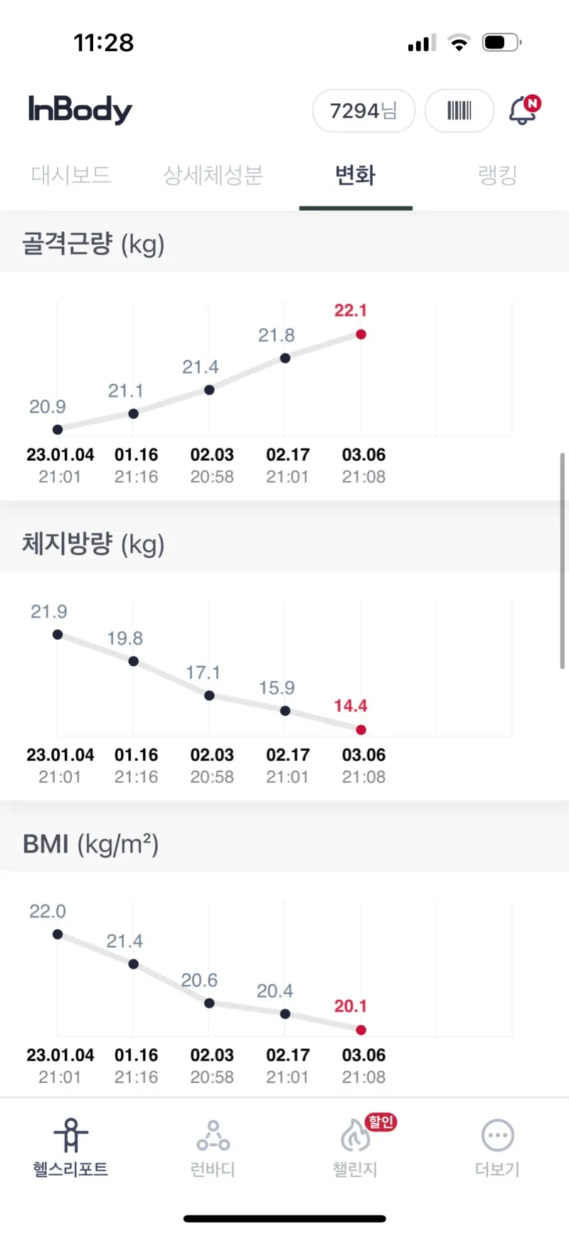 이미지 4