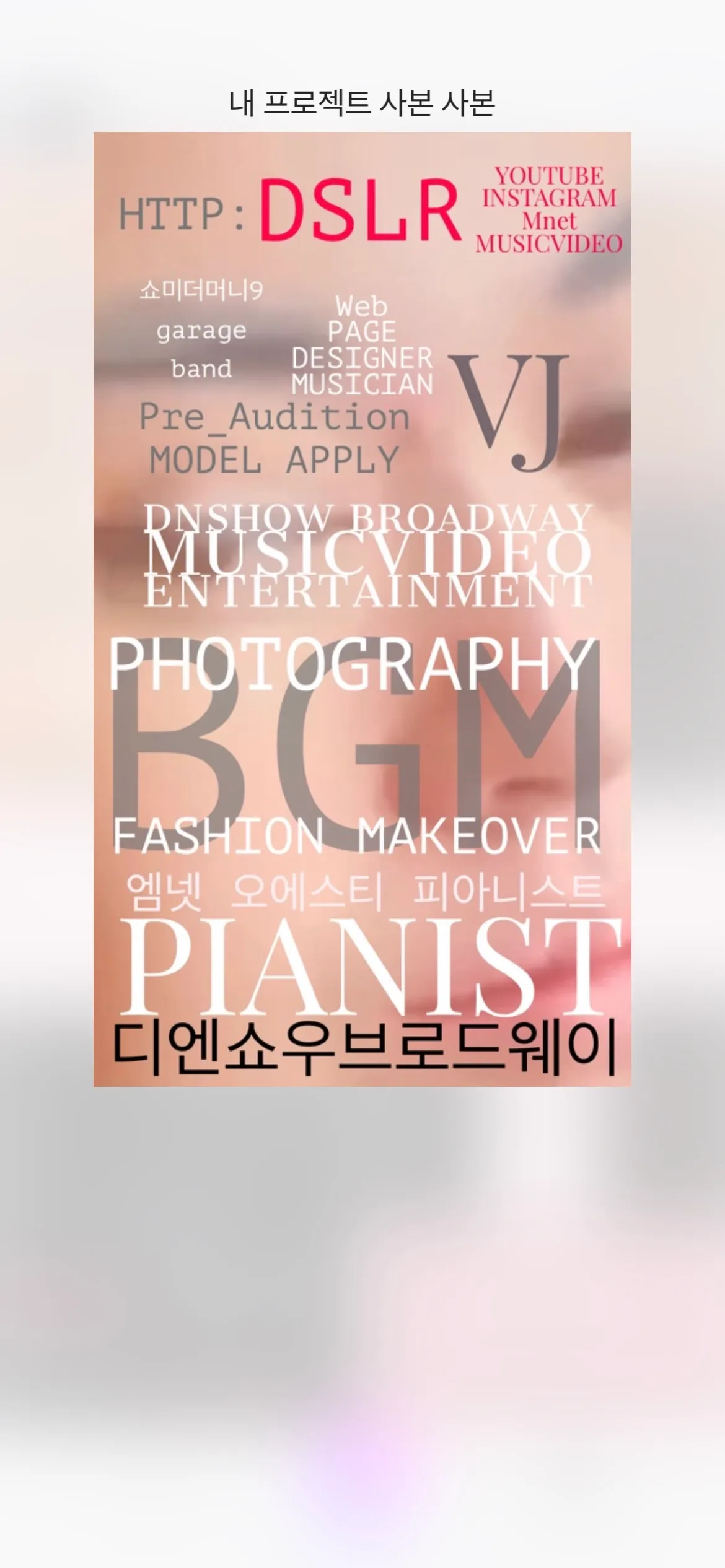 포트폴리오 이미지