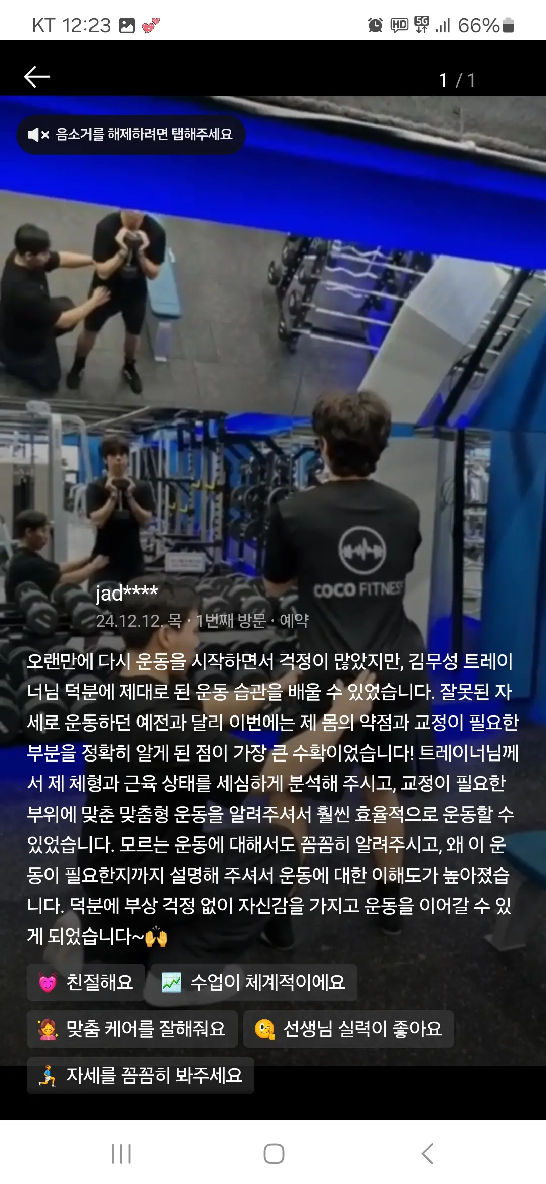 이미지 8