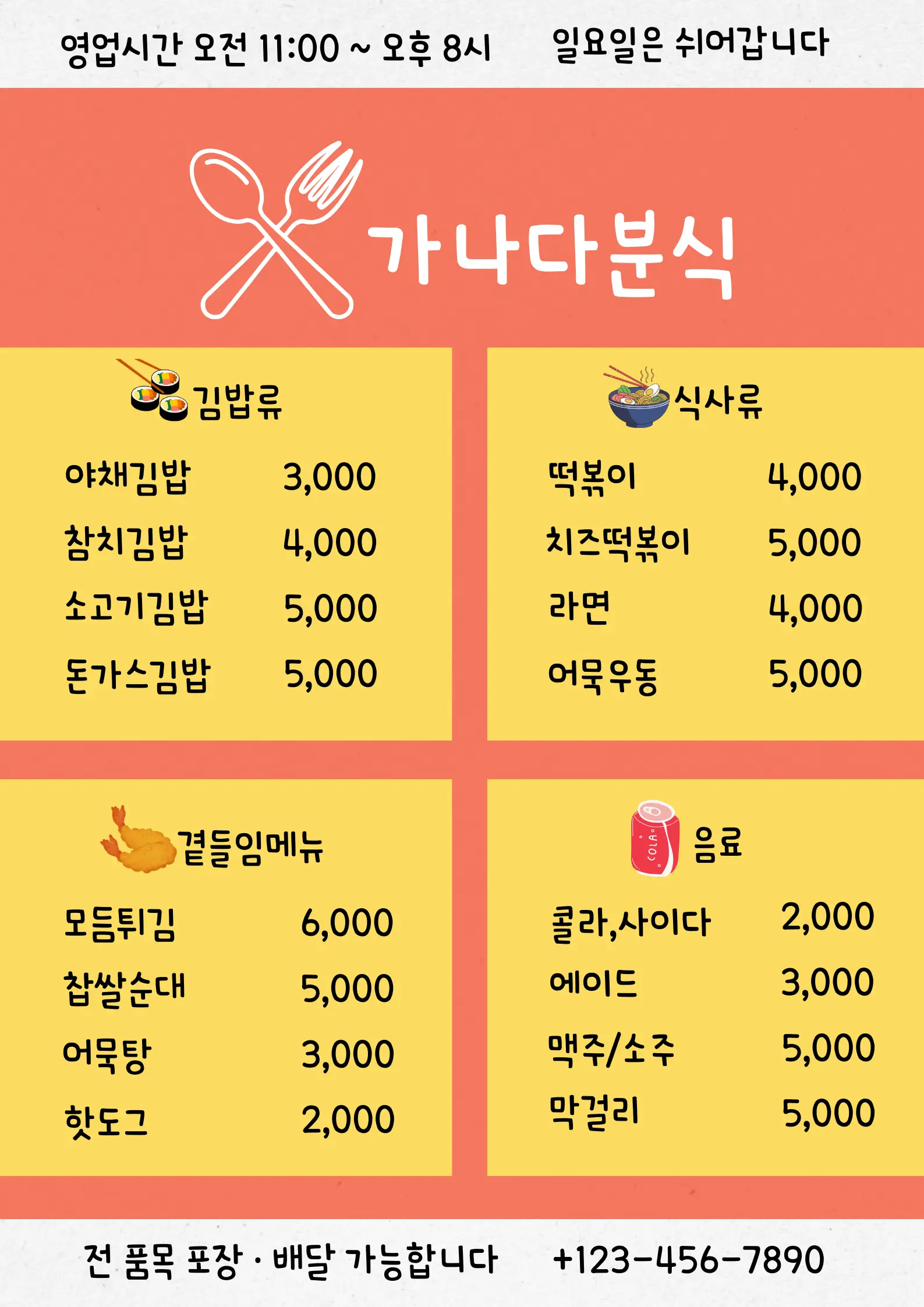 포트폴리오 이미지