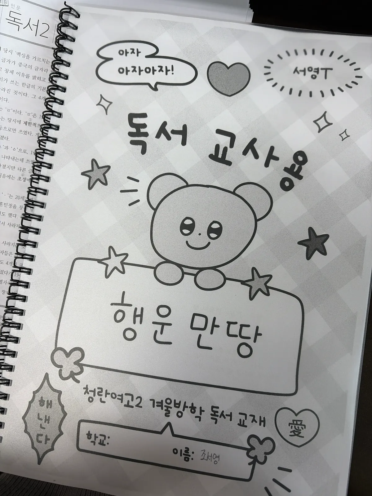 포트폴리오 이미지