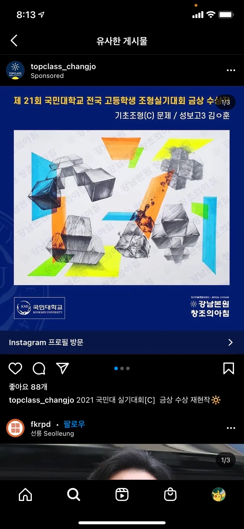 포트폴리오 이미지