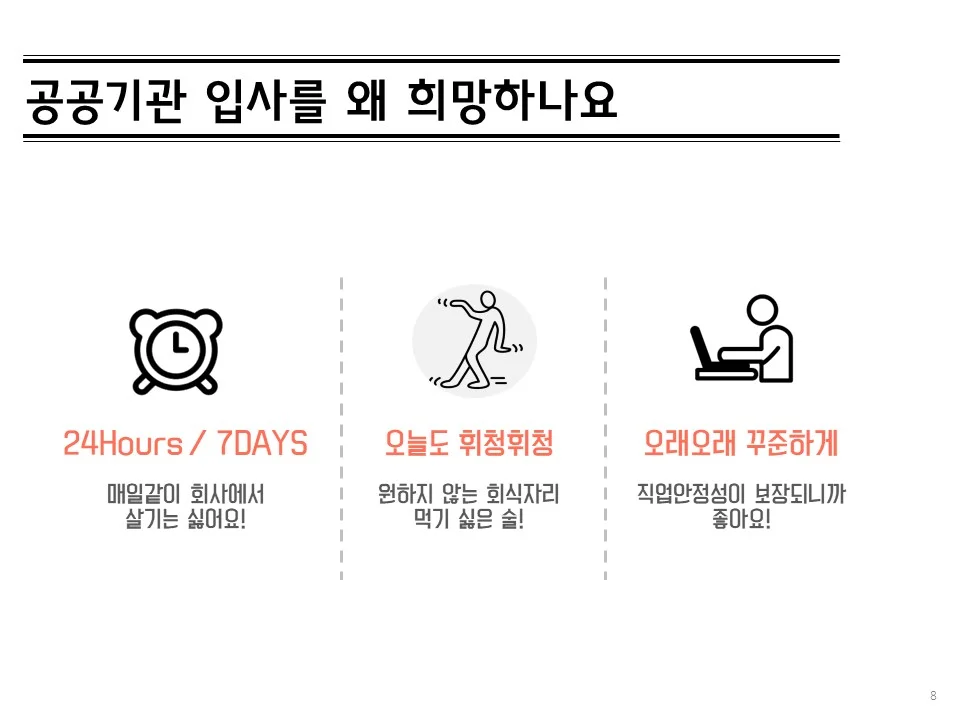 이미지 9