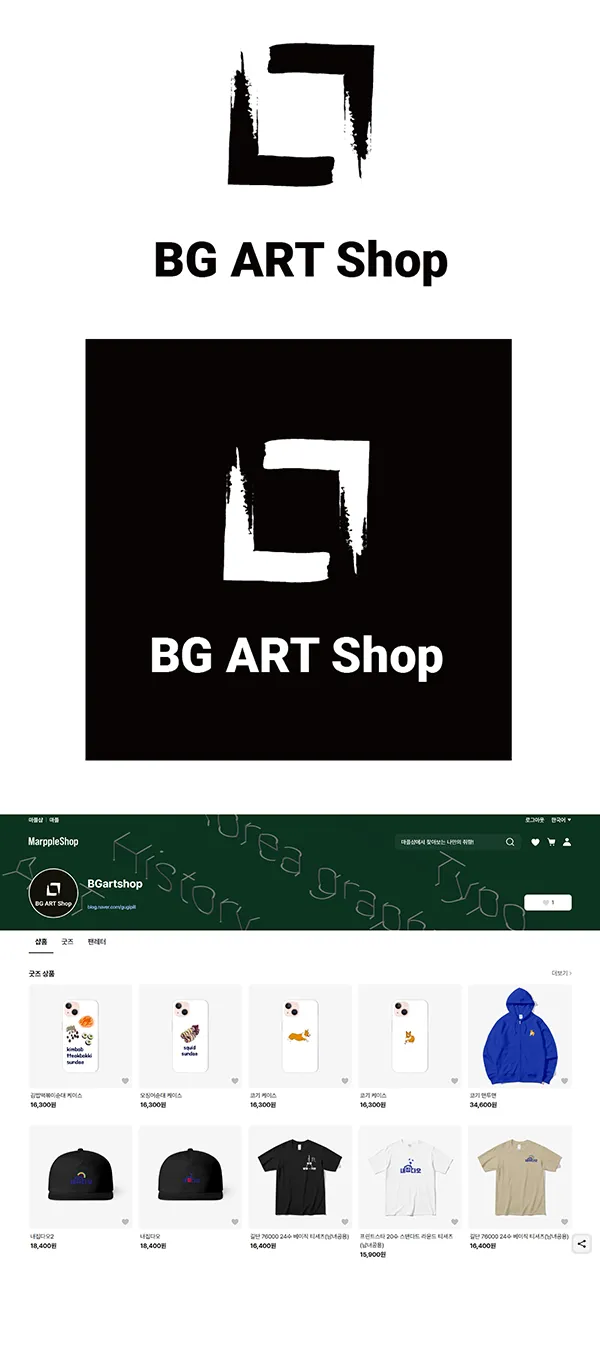 포트폴리오 이미지