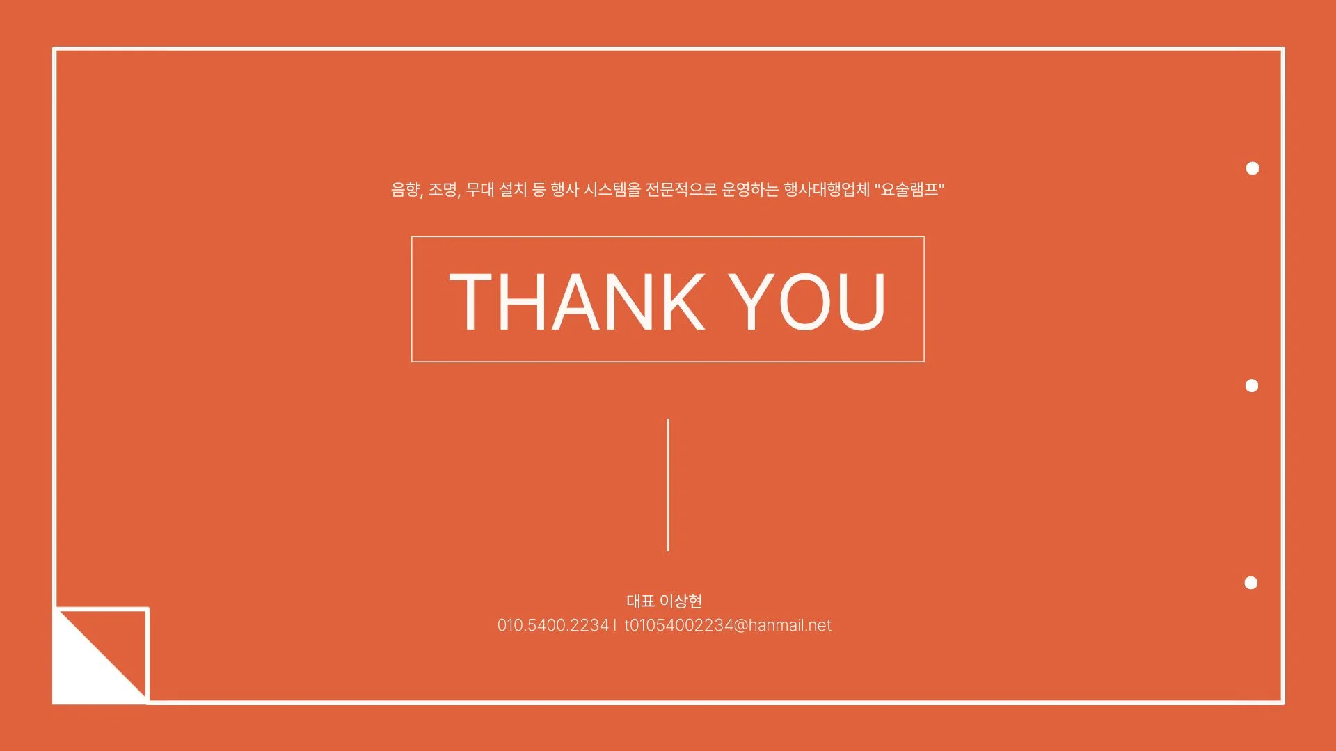 이미지 30