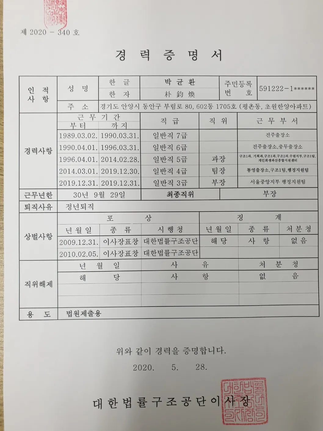 이미지 4