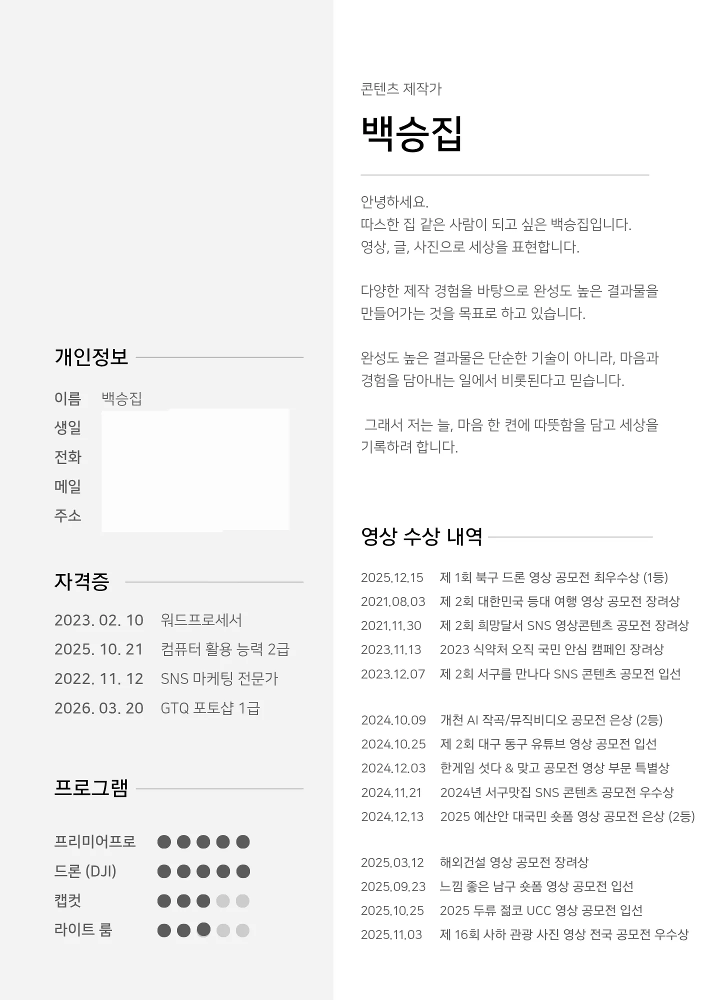 포트폴리오 이미지