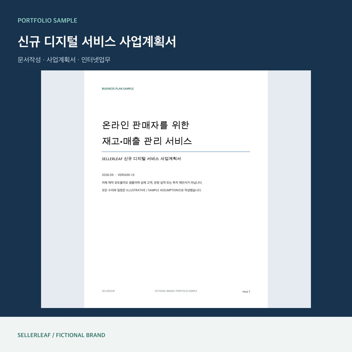 포트폴리오 이미지