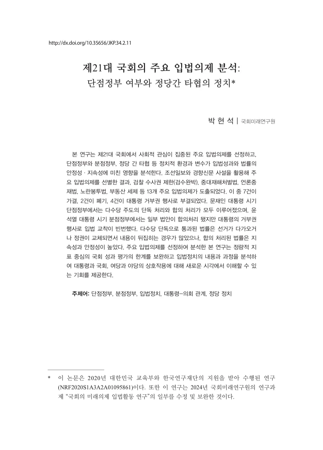 이미지 4