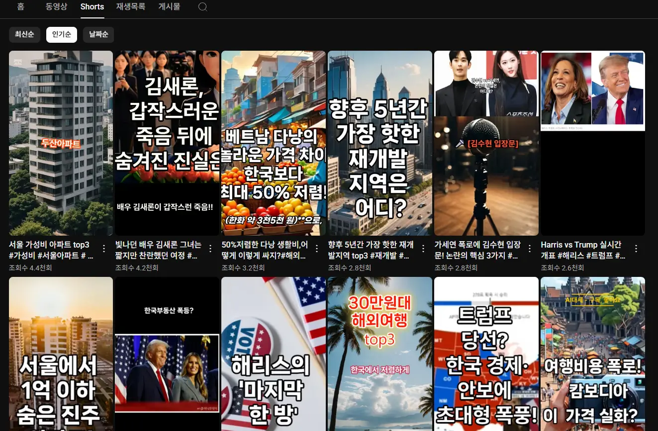 이미지 3