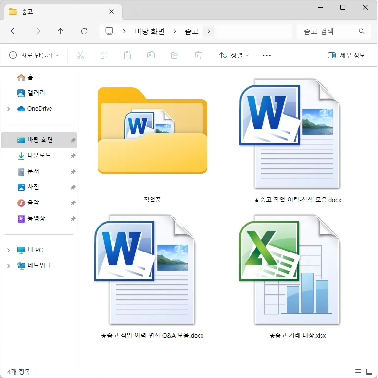 포트폴리오 이미지