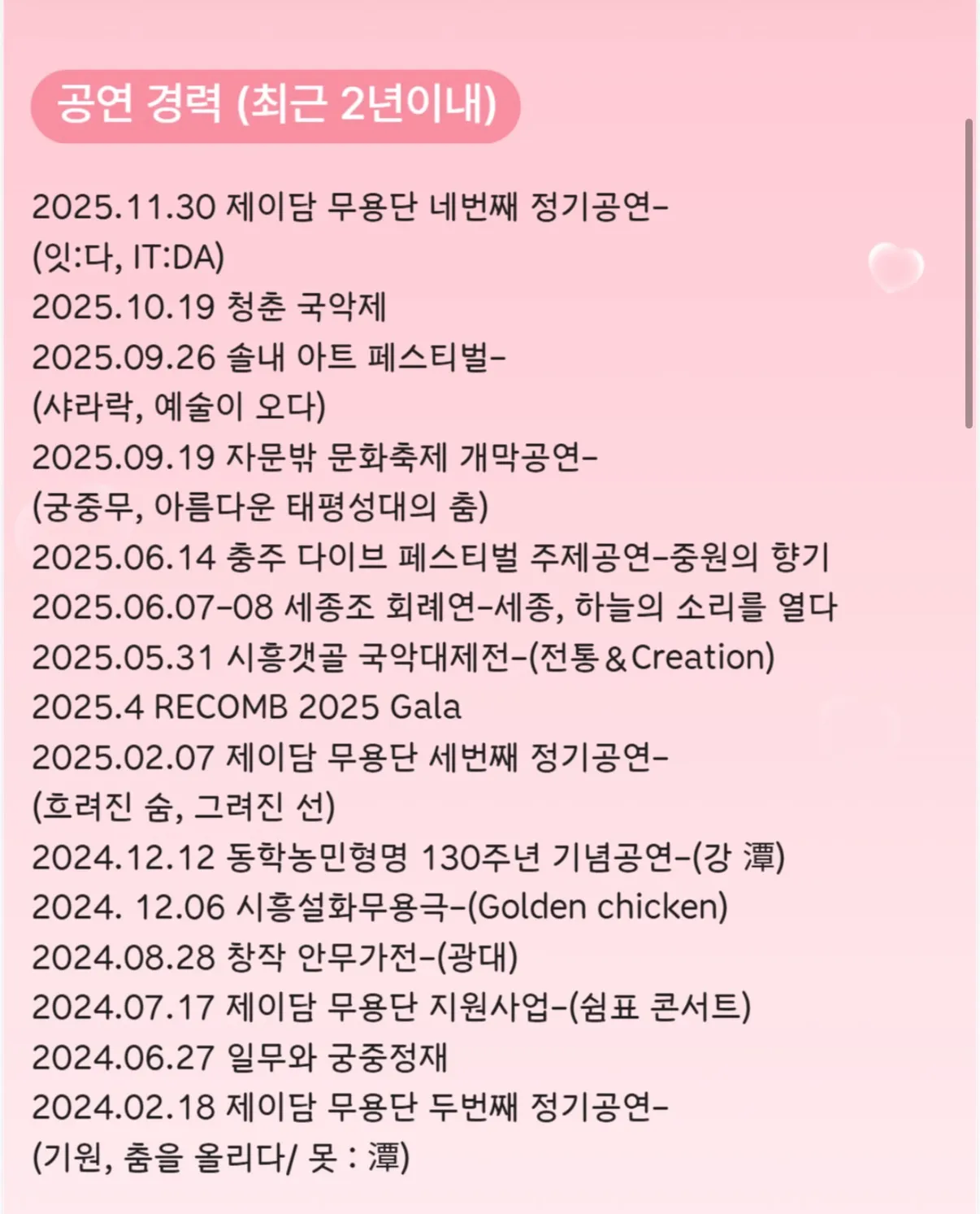 이미지 8