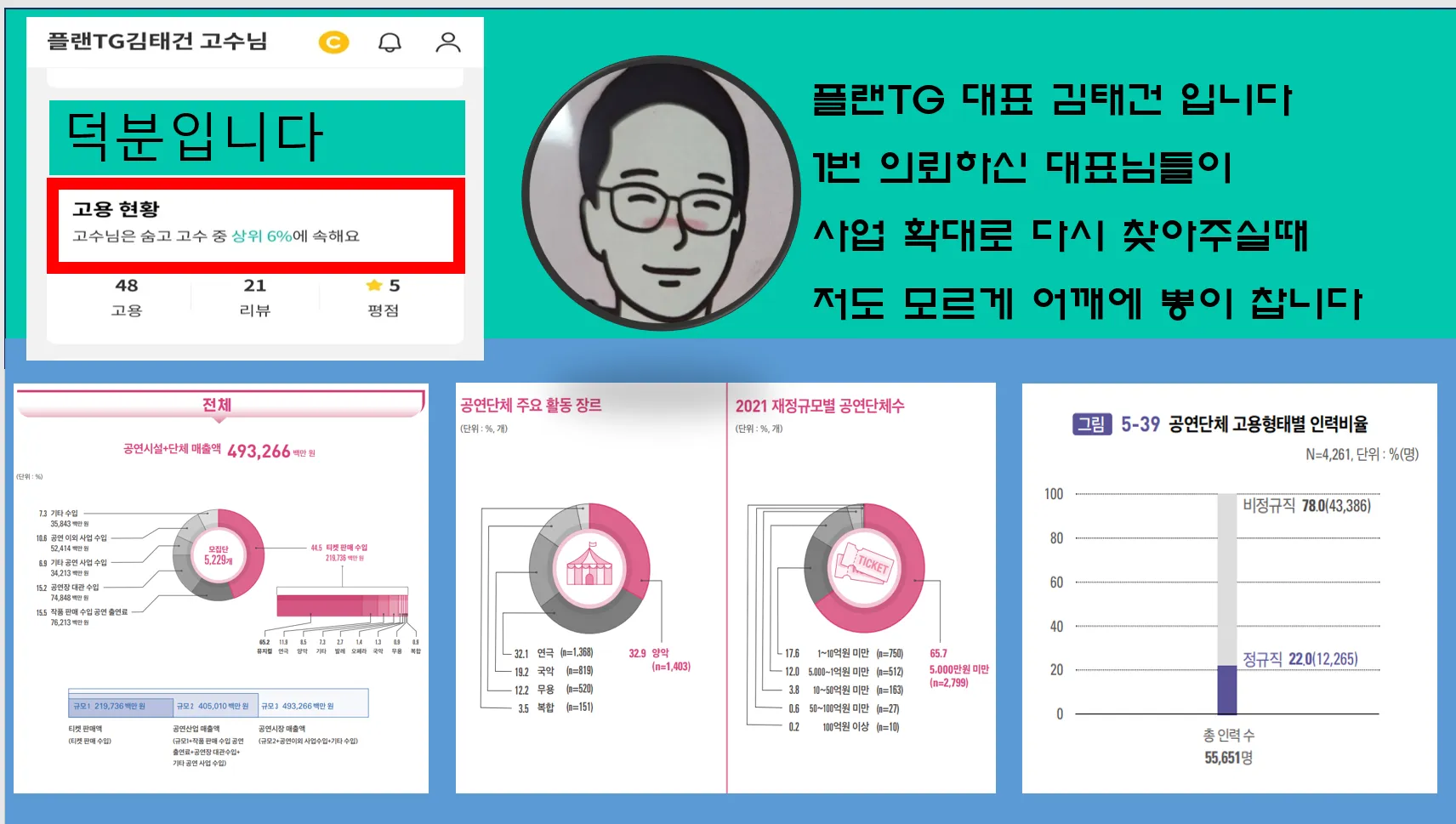 포트폴리오 이미지