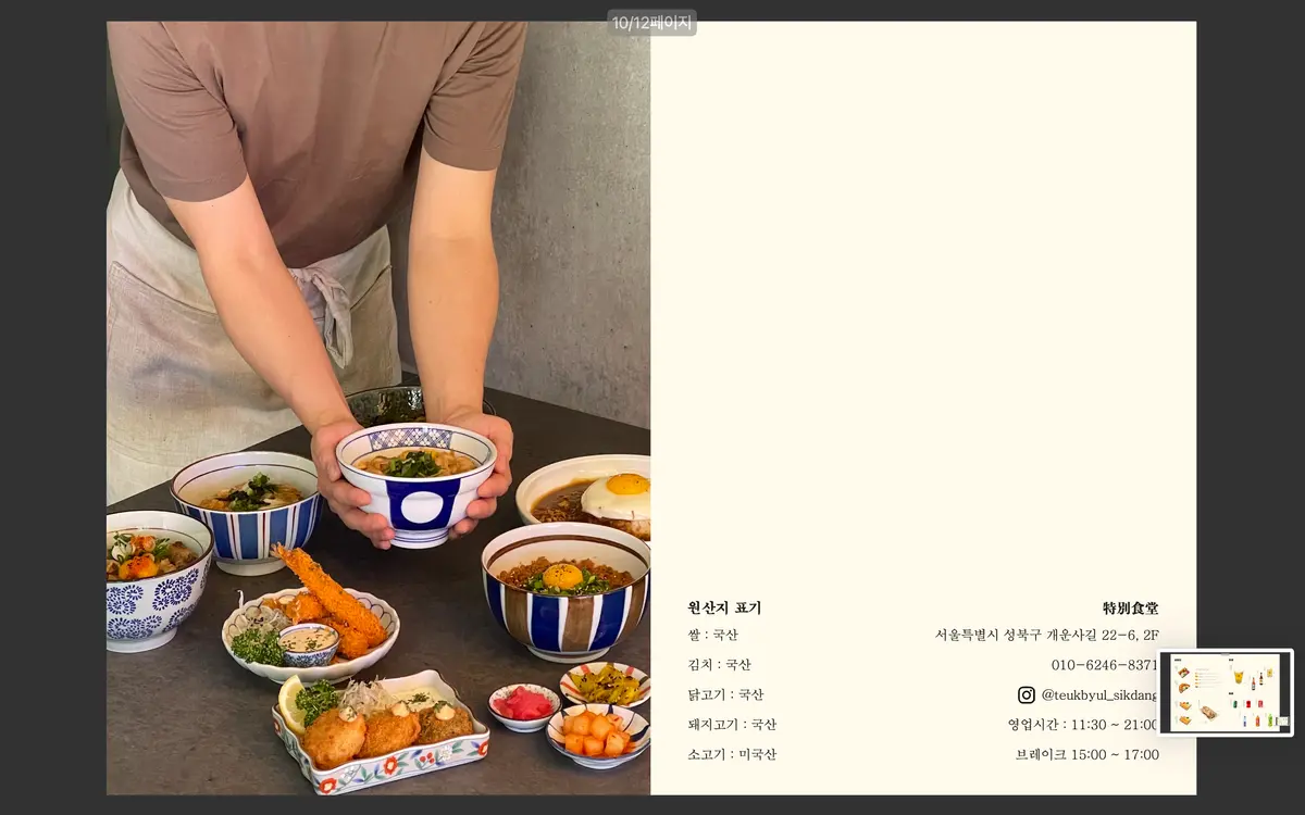 이미지 9