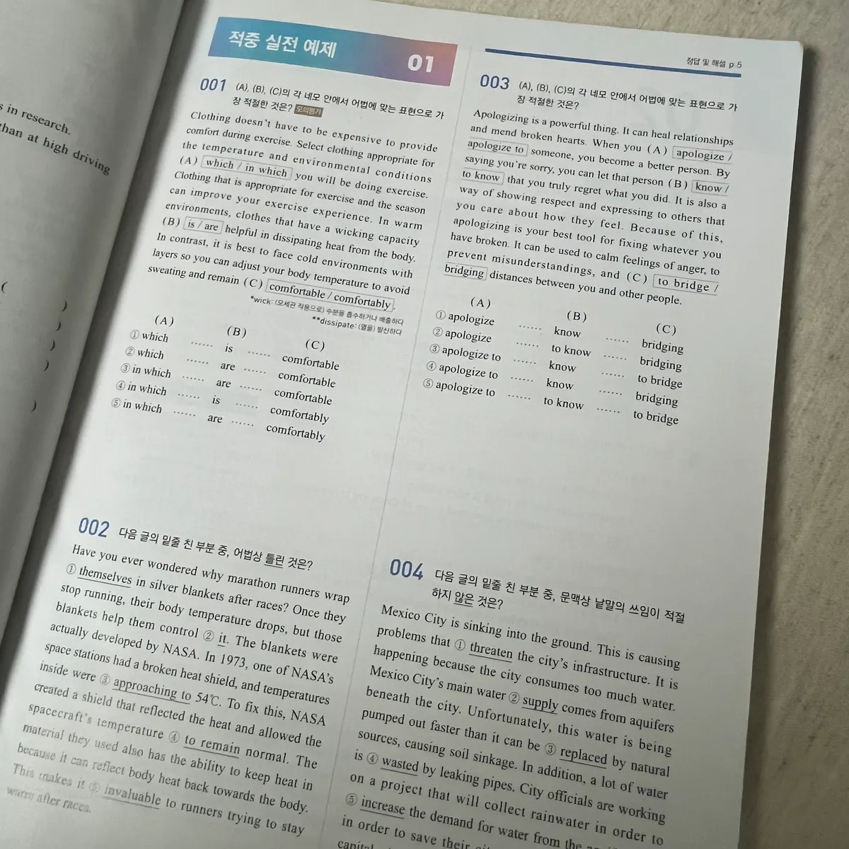 이미지 6