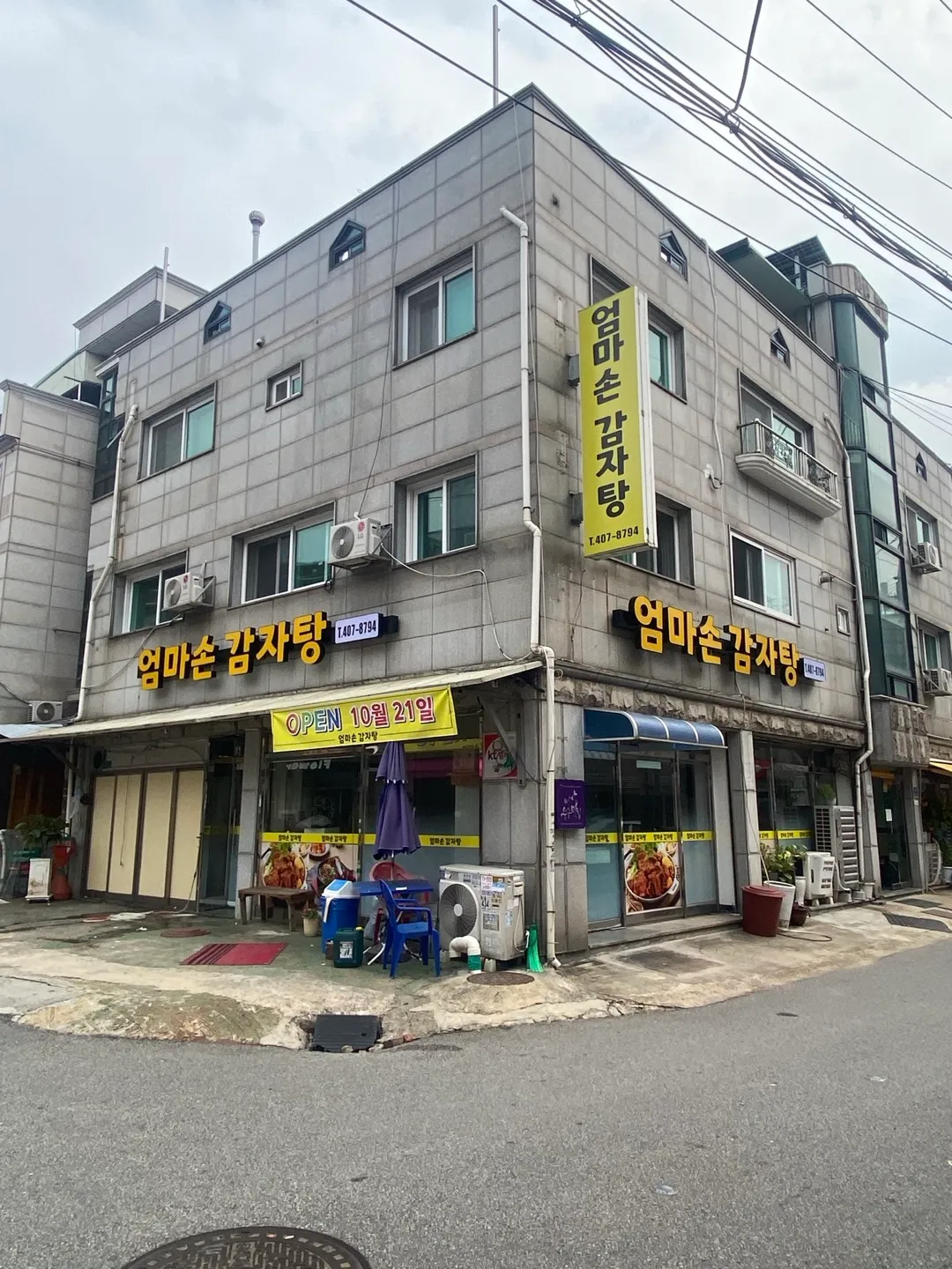 포트폴리오 이미지