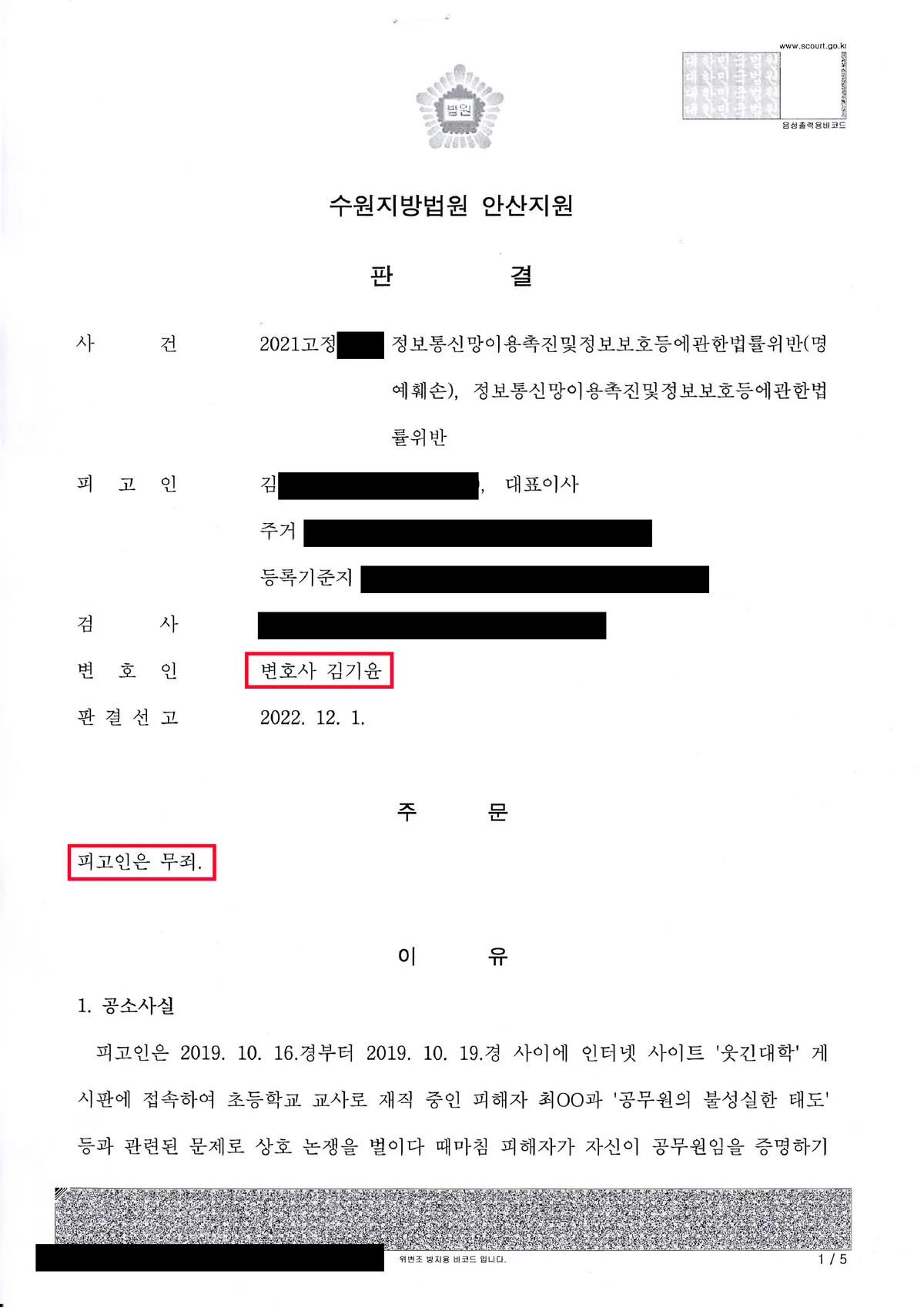 이미지 5