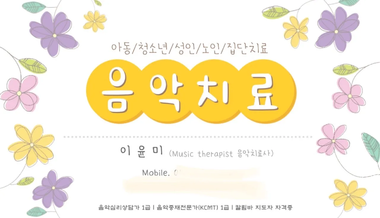 포트폴리오 이미지