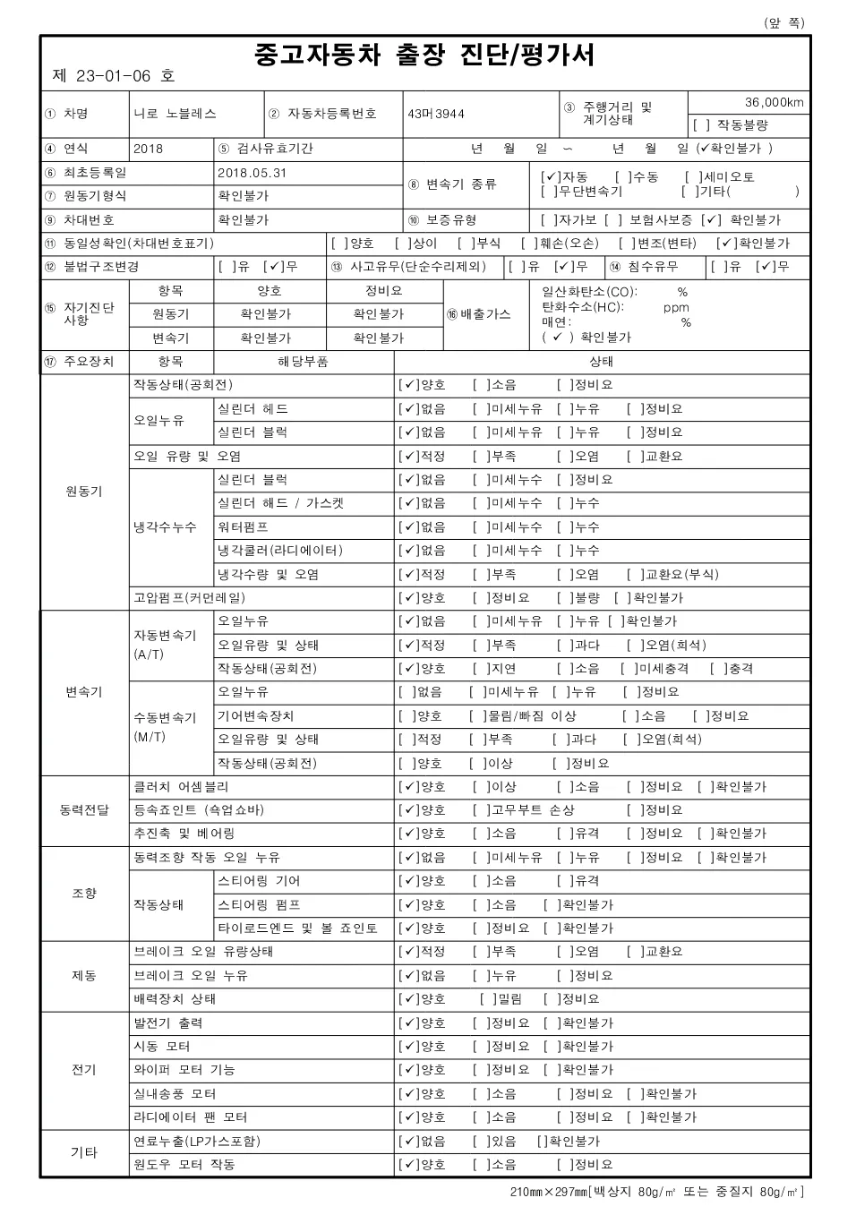 이미지 5