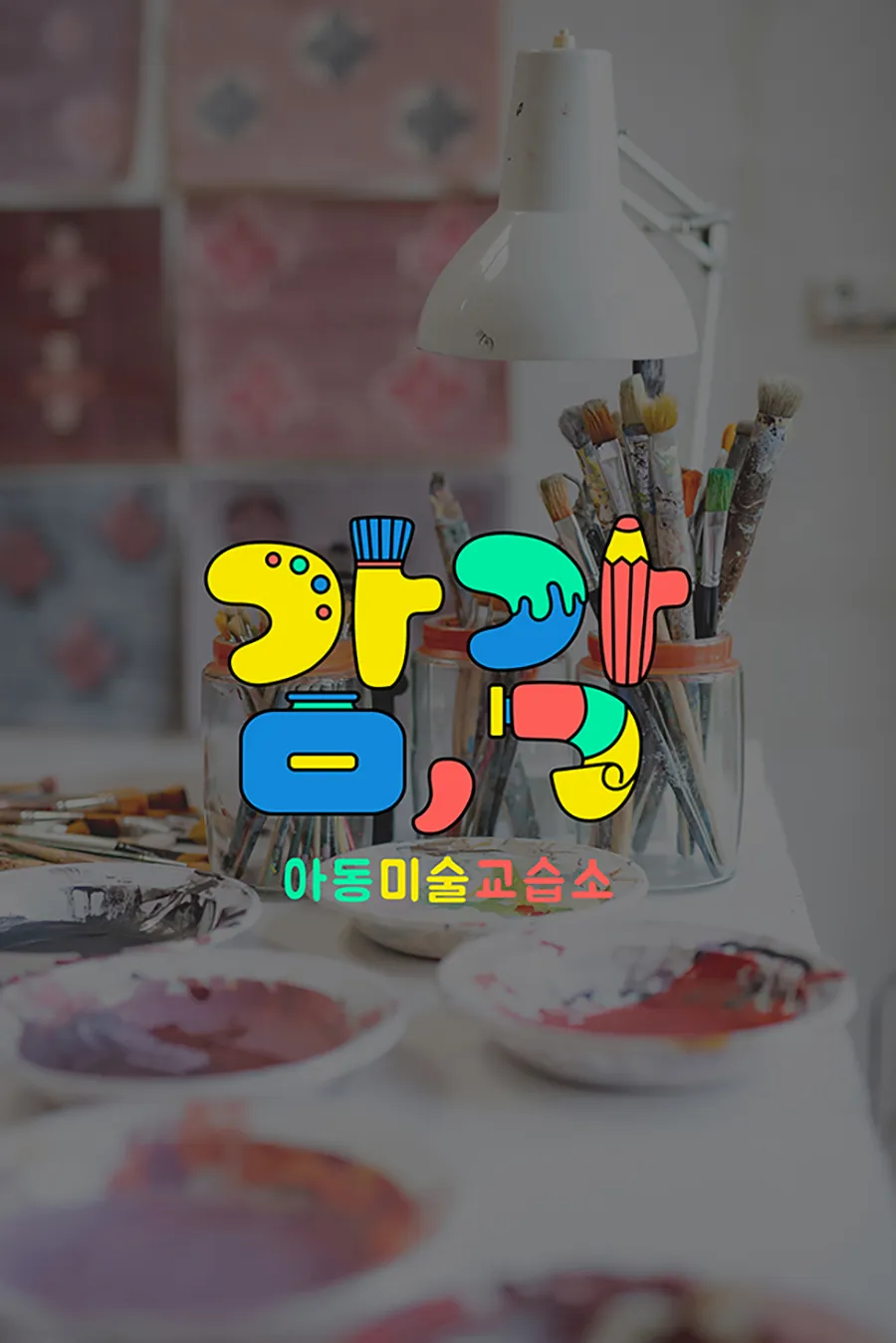 포트폴리오 이미지