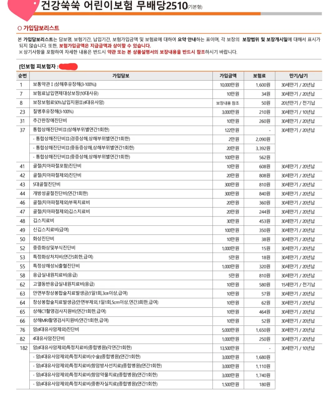 이미지 4