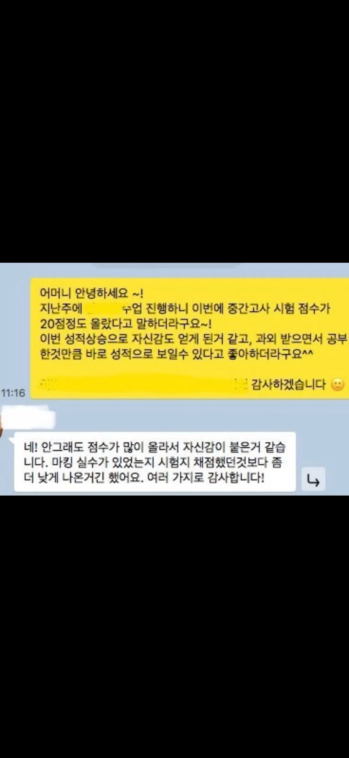 이미지 10