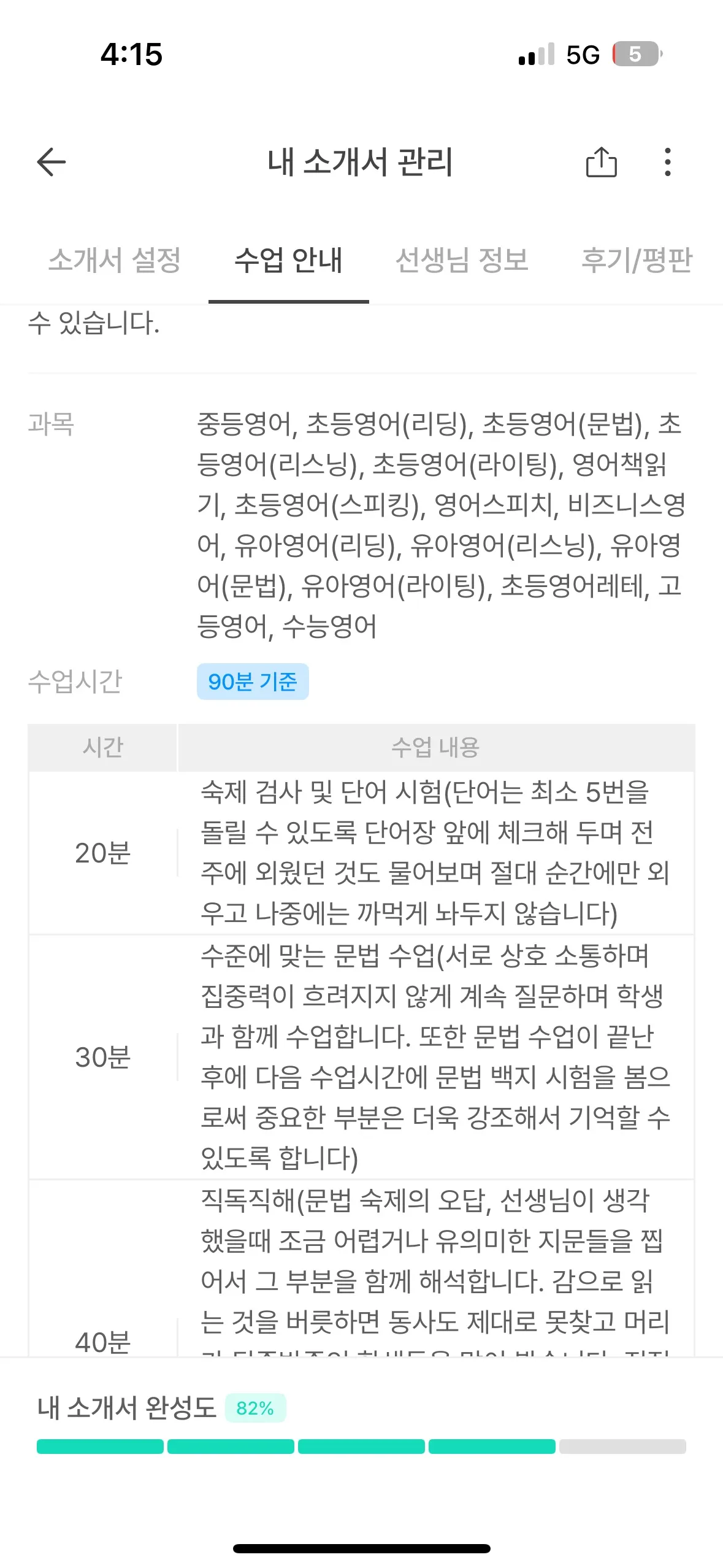 이미지 11