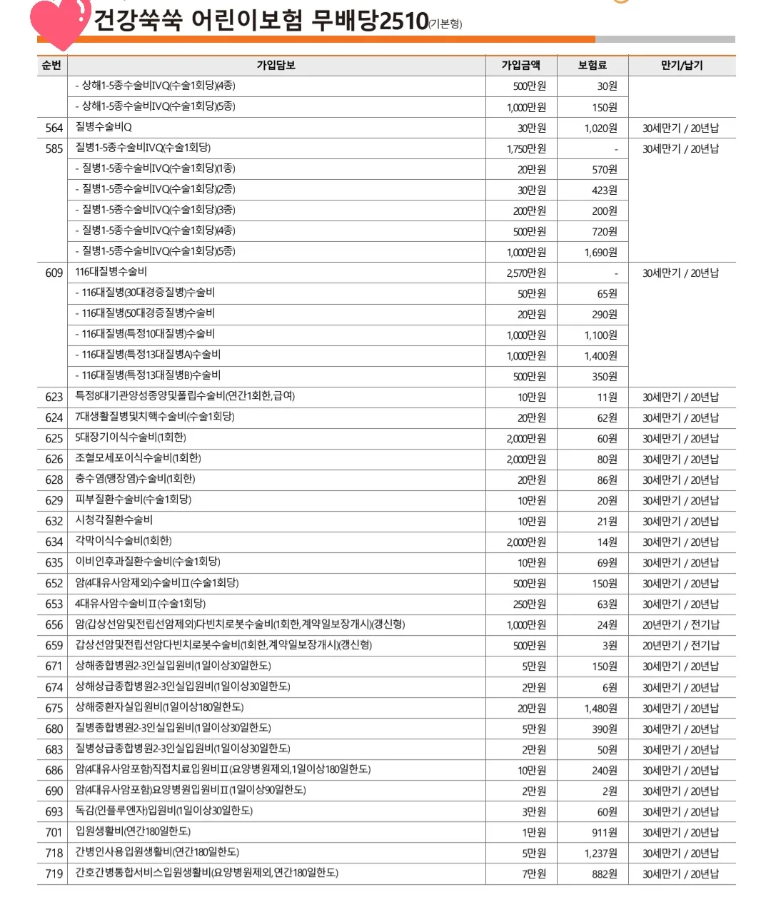 이미지 8