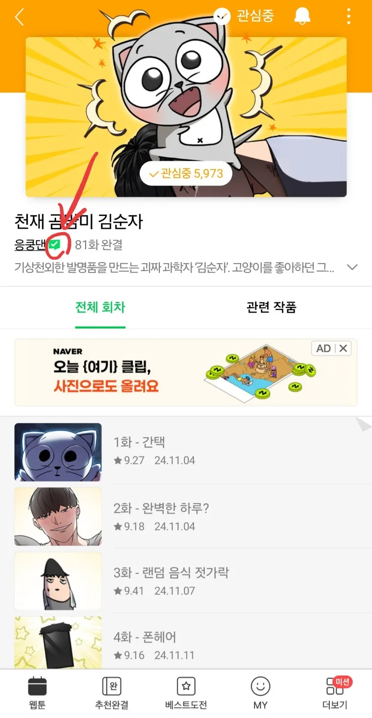 포트폴리오 이미지
