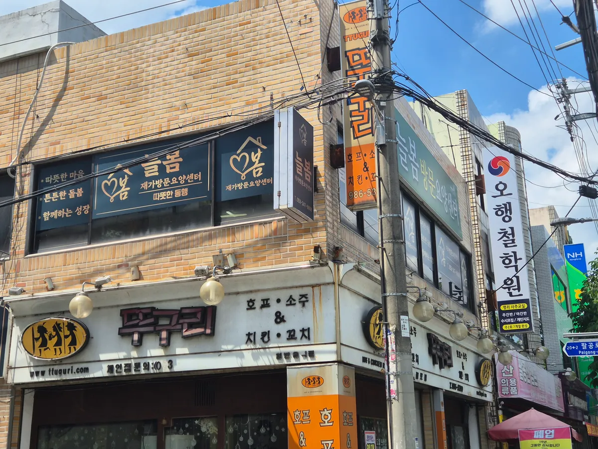이미지 4