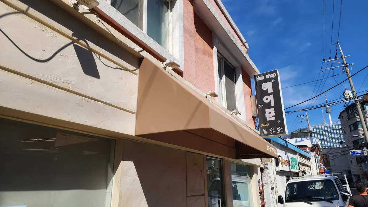 이미지 2