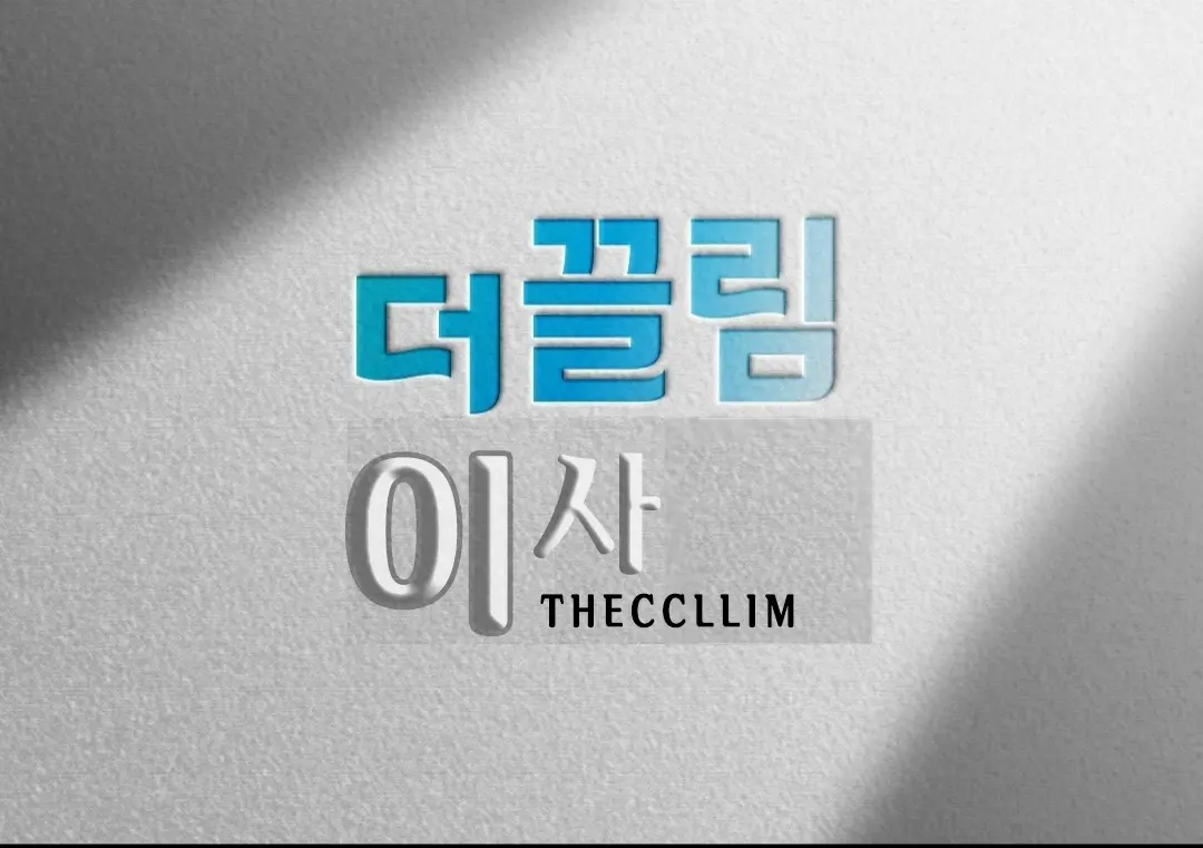 포트폴리오 이미지