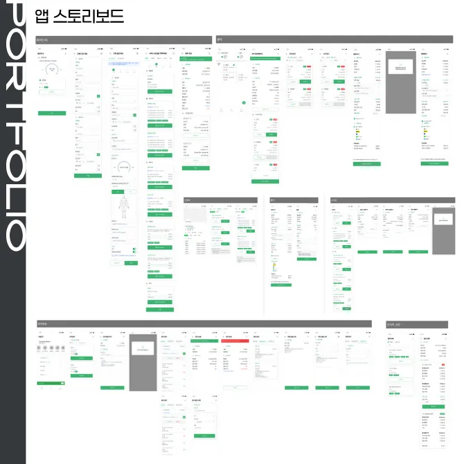 포트폴리오 이미지