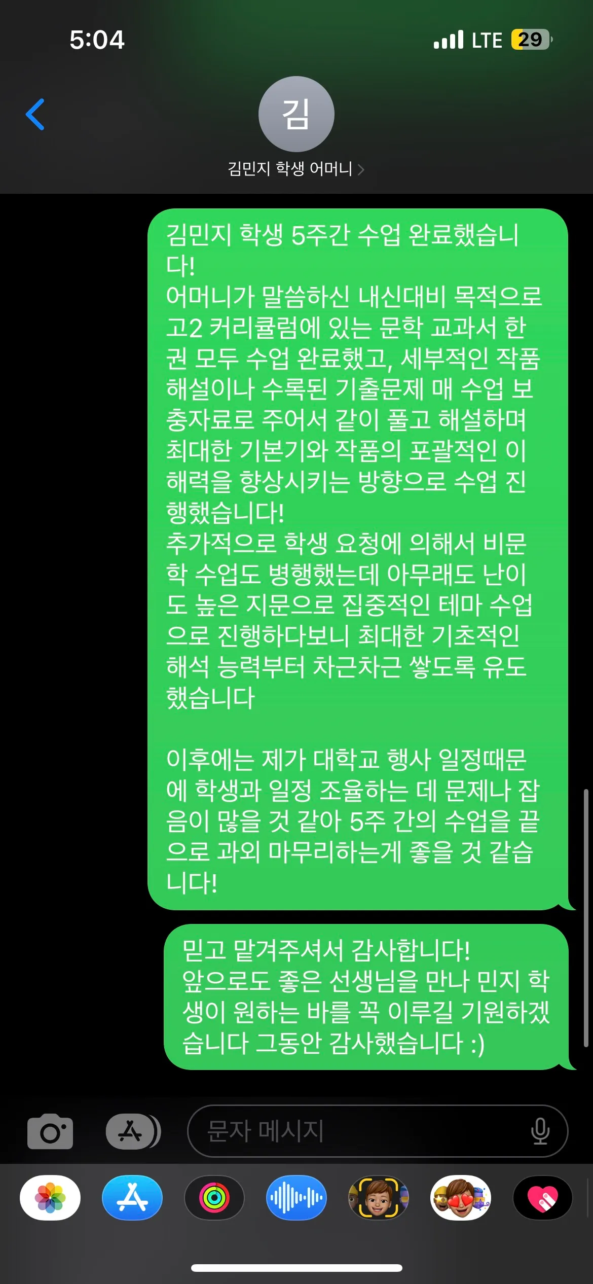 이미지 4