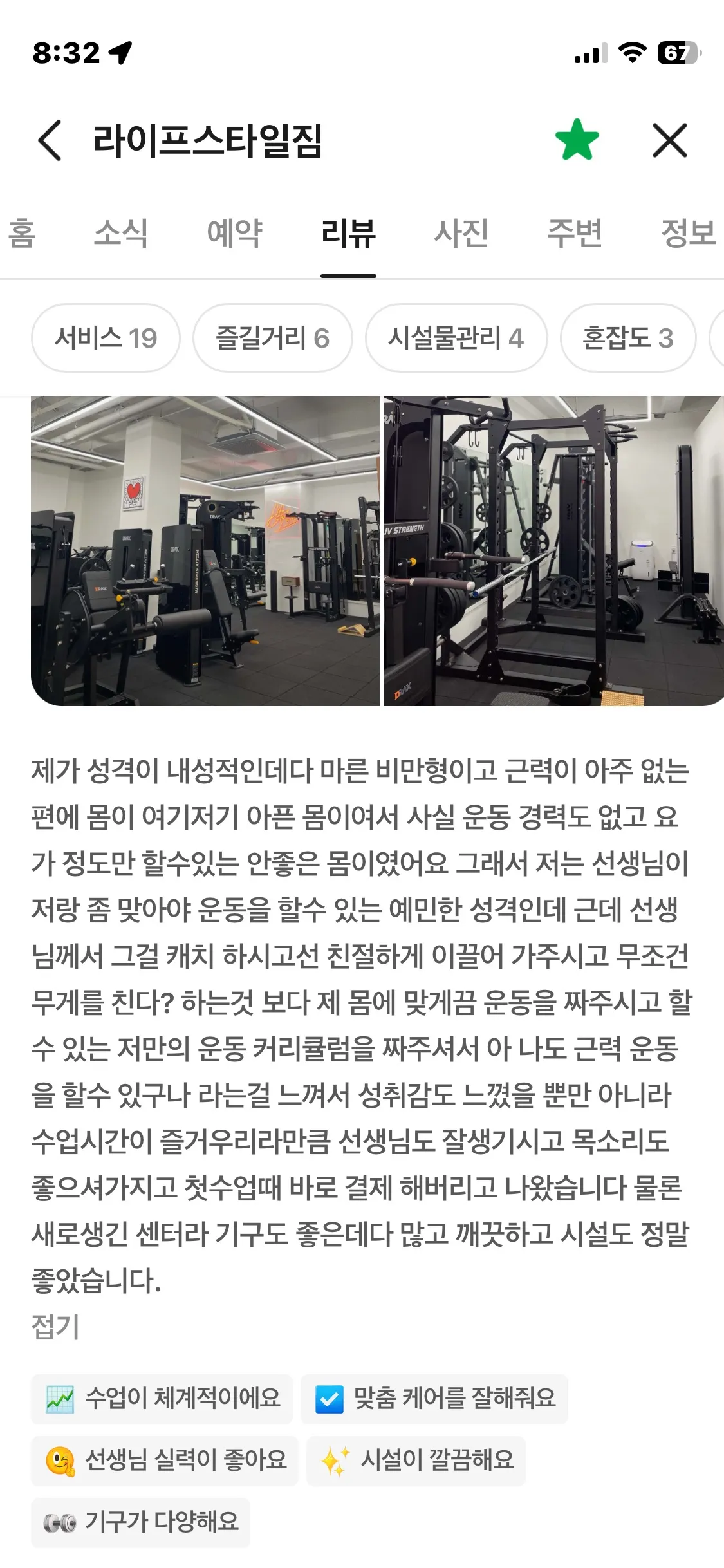 이미지 8