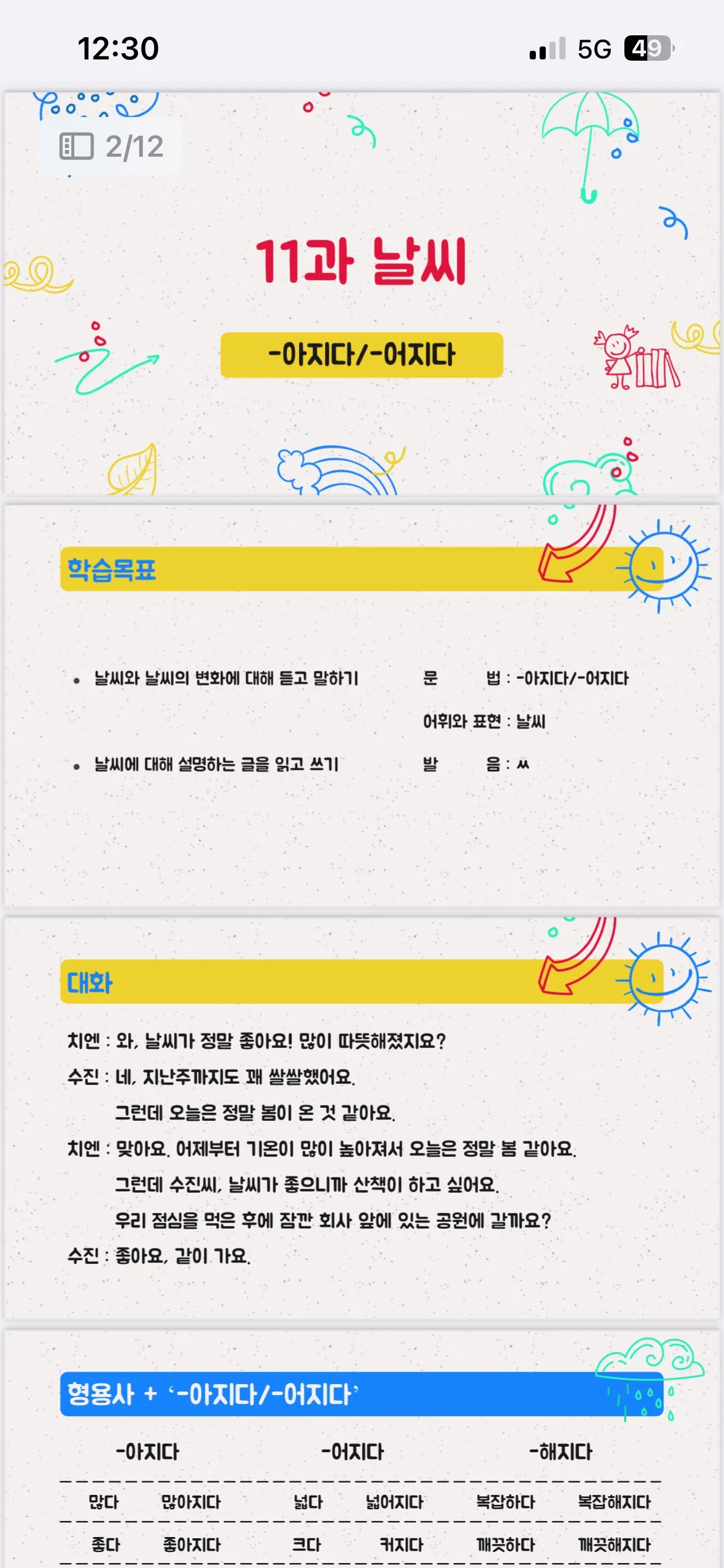 포트폴리오 이미지